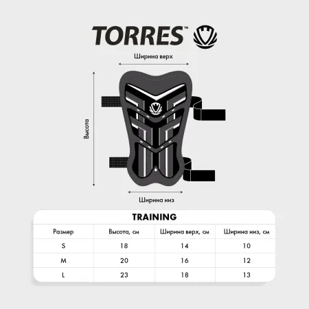 Щитки футбольные TORRES за 1&nbsp;443.30 ₽ купить в Москве