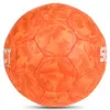 Мяч ганд. SELECT Mundo V26 за 4&nbsp;970.80 ₽ купить в Москве