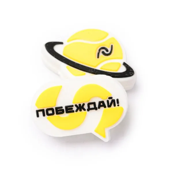 Виброгаситель NEVA SPORT, UVA2, 2шт в упак., желтый за 515.10 ₽ в Москве