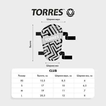 Щитки футбольные TORRES Club, FS2307XS, р. XS, без голеностопа, две заст. на лип, оранжево-черный