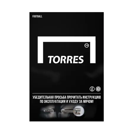 Мяч футб. TORRES T-Pro, F323995, р.5, 32 панел. EPU-Microf, 4 подкл. сл, термосшив, бело-мульт за 3&nbsp;403.40 ₽ купить в Москве
