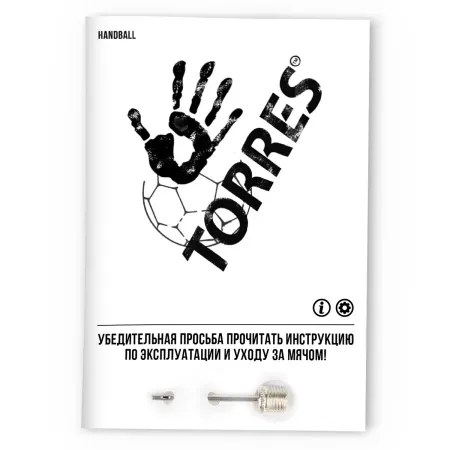 СЦ*Мяч ганд. TORRES Training, H32153, р.3, ПУ, 4 подкл. слоя, руч. сшивка, желто-голубой за 1&nbsp;615 ₽ купить в Москве